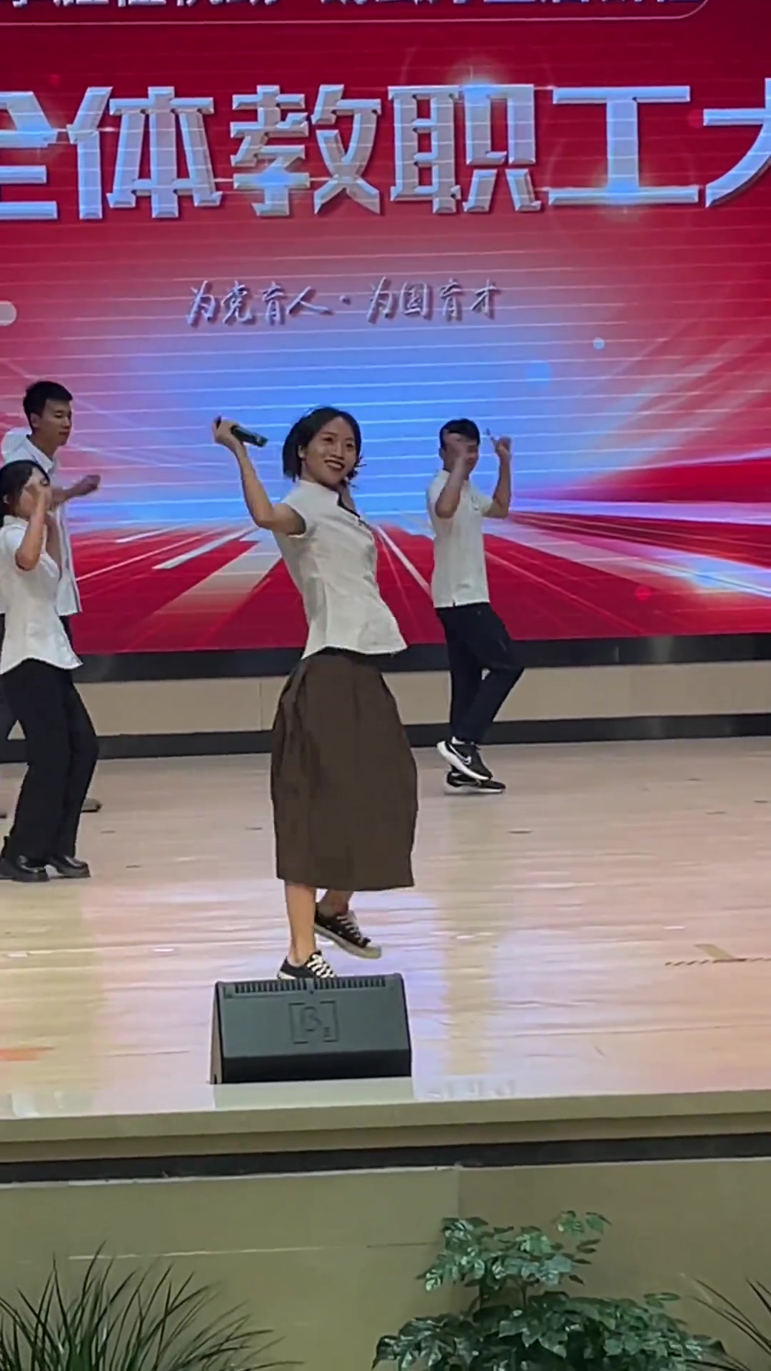 好有活力的老师啊，看来这个暑假过的不错！