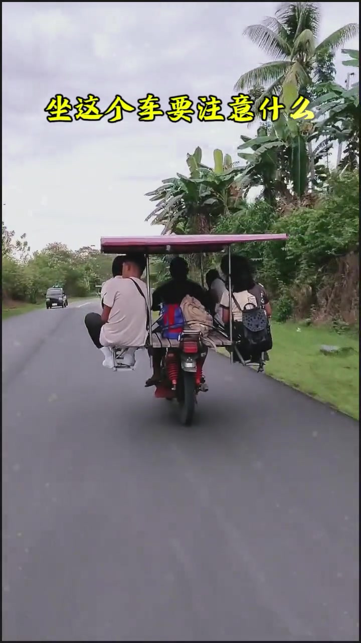 好家伙！公交车看了都沉默！一个敢骑，6个人敢坐！