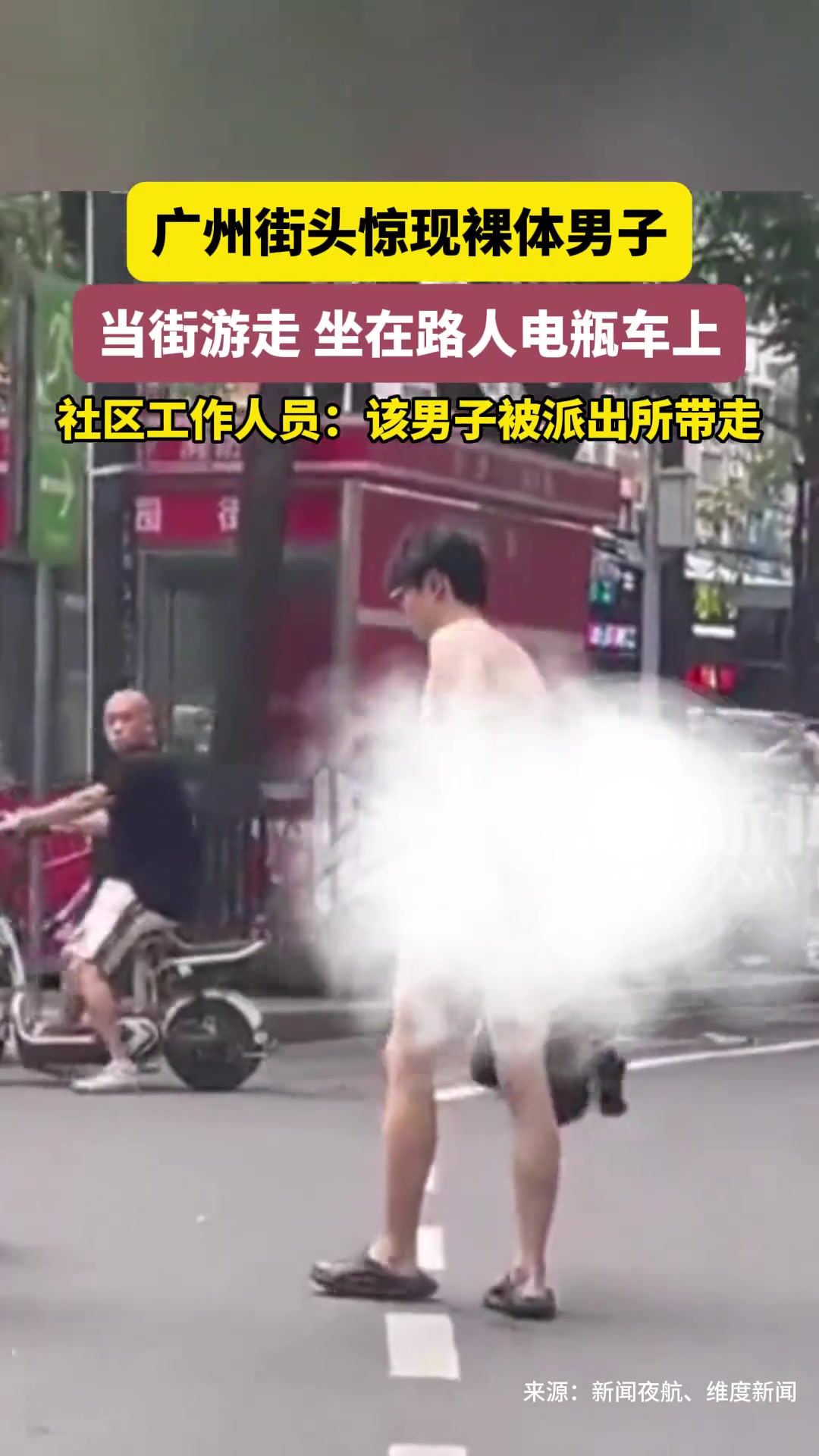 奇葩！正常人干不出这种事吧