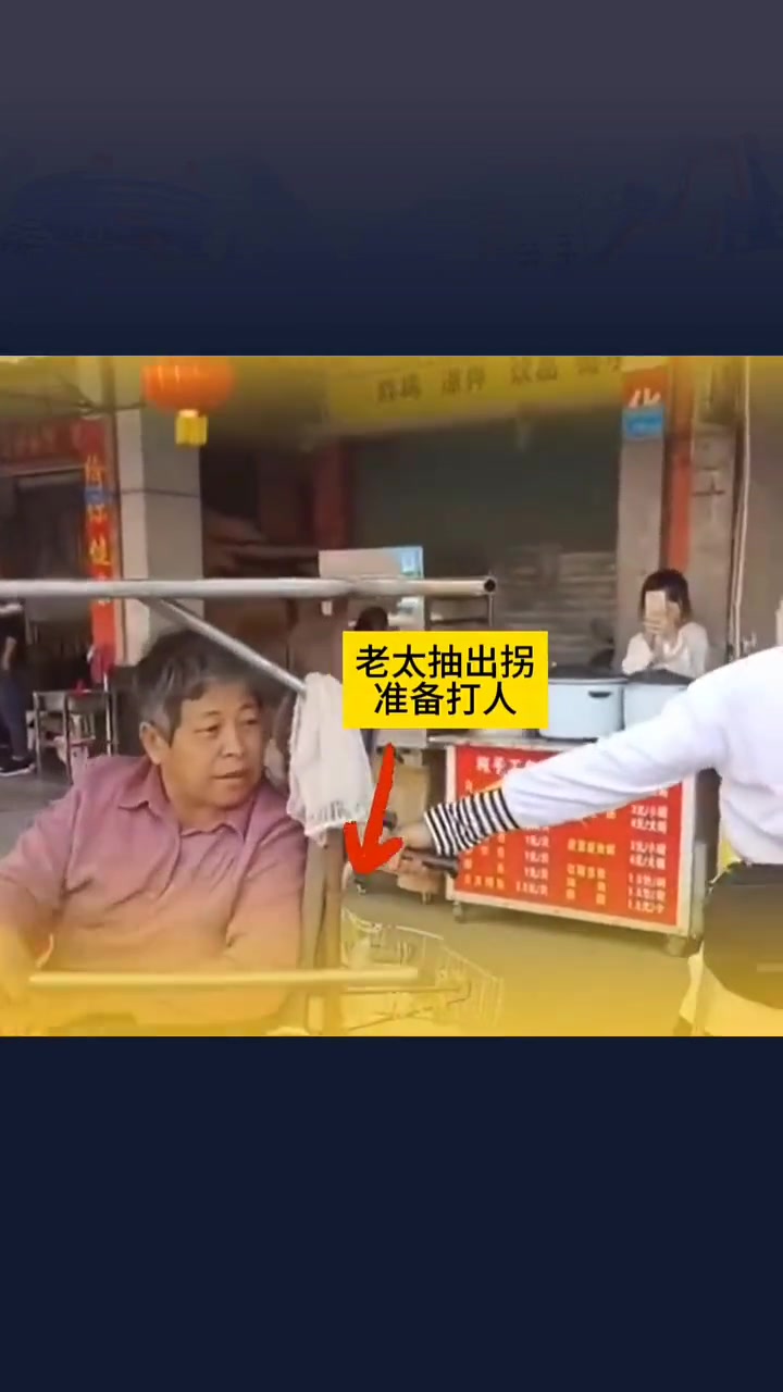 奇葩！老人坐着轮椅偷东西，竟还有路人说算了！