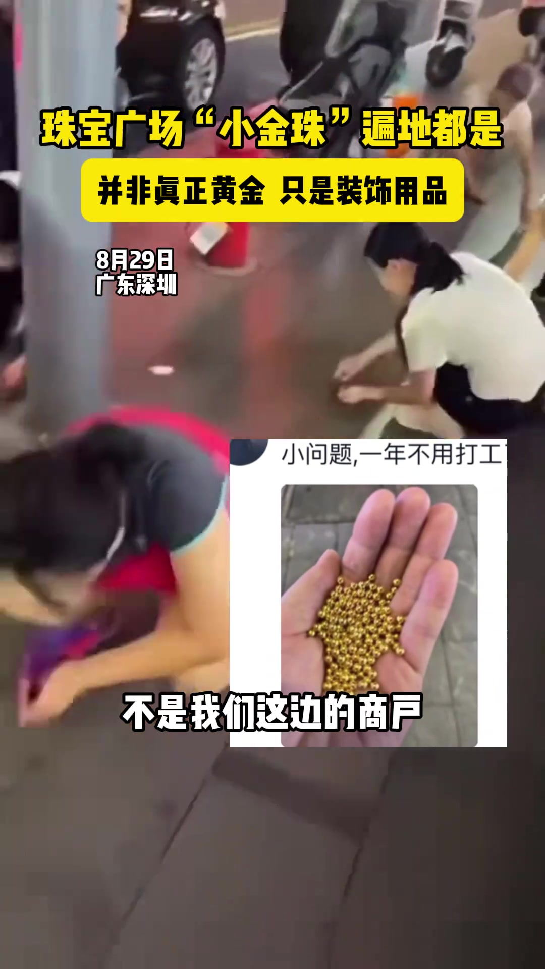 幸好是装饰，不然觉得自己亏大了