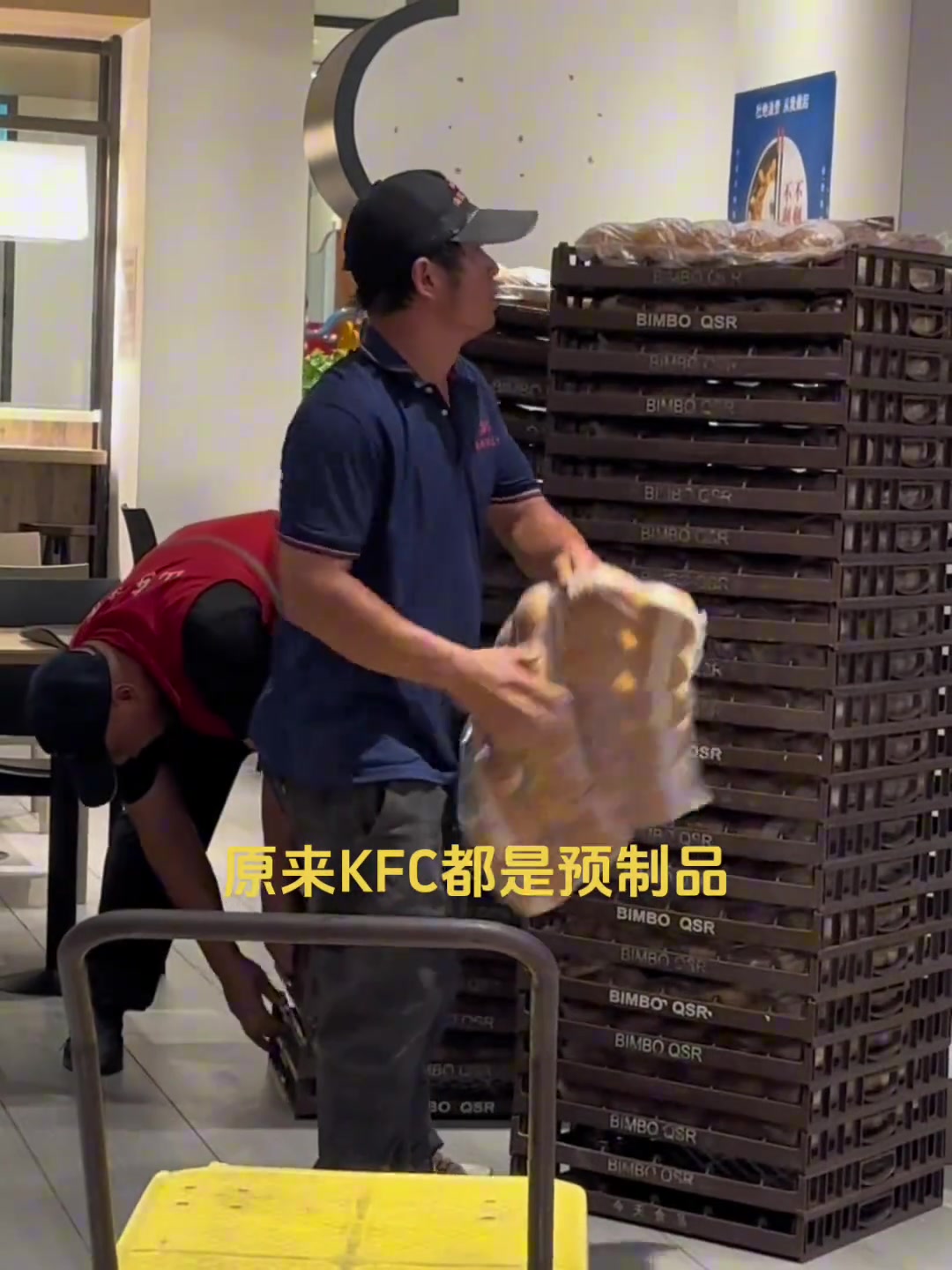 炸鸡总不能现杀吧