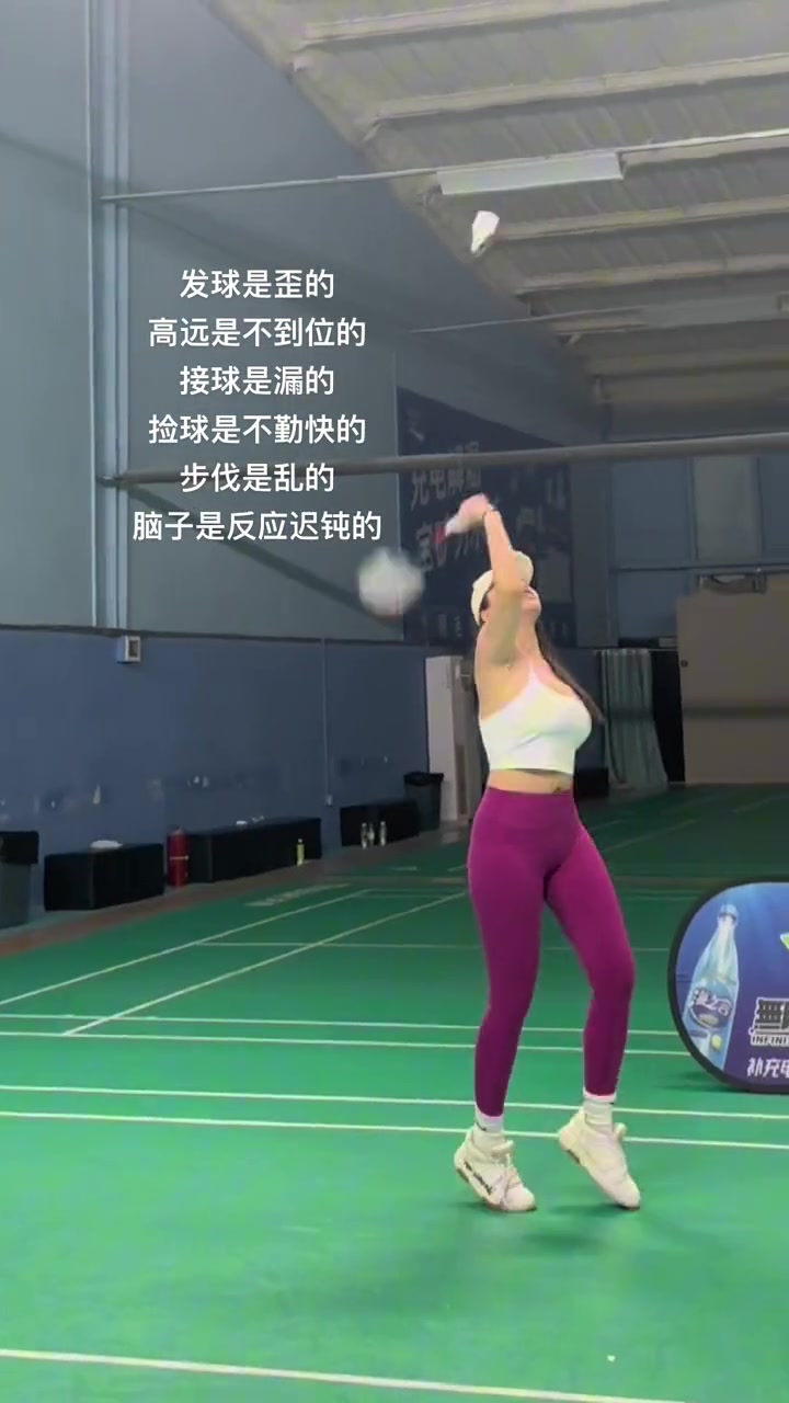 小姐姐只会打高球吗