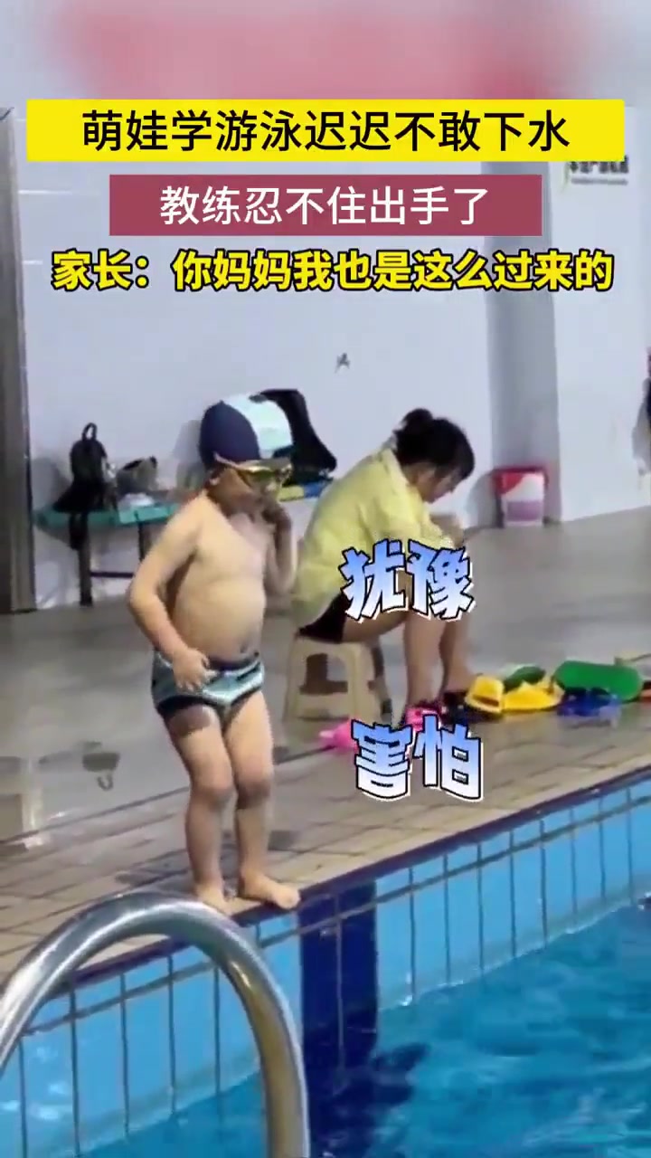 你妈妈也是这么过来的