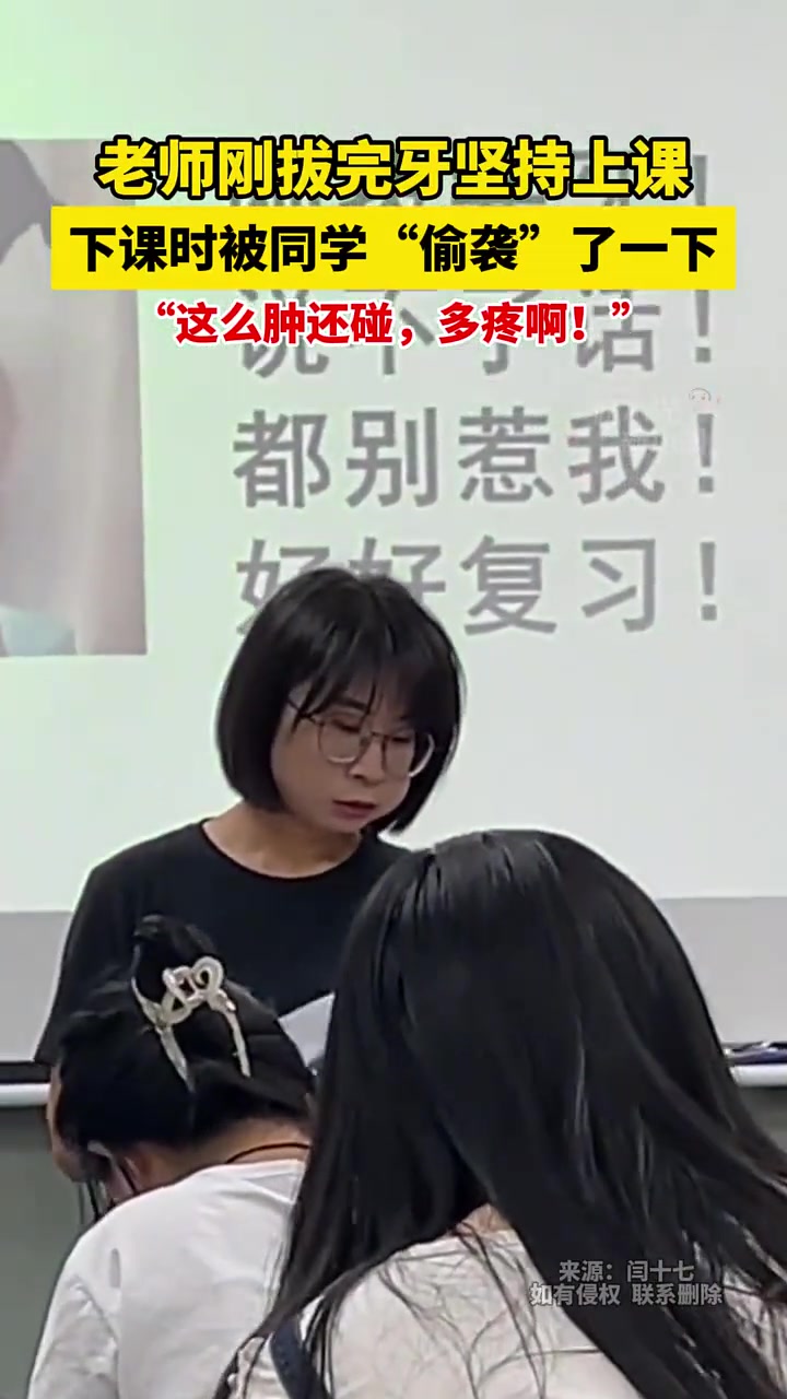 同学上课还吃糖啊