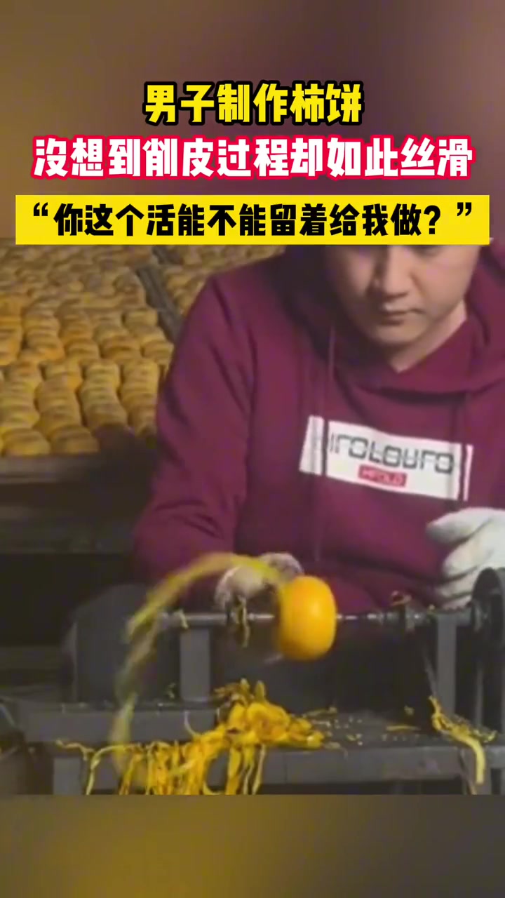 华莱士喷射战士