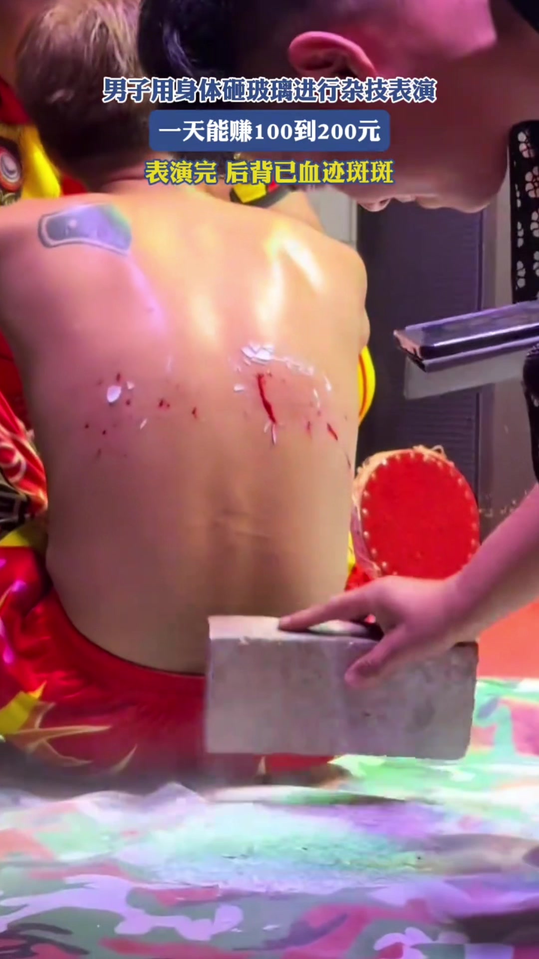 满身伤痕！男子用身体砸玻璃进行杂技表演，一天能赚100到200元！
