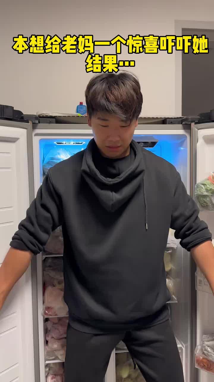 老妈：脚感不对差点把下一辈踢没了