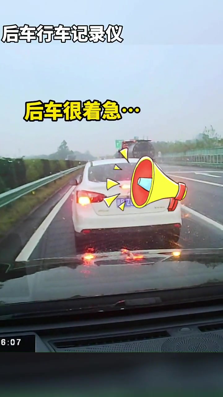 稍微刹了下车，大姐，你是直接刹停了！