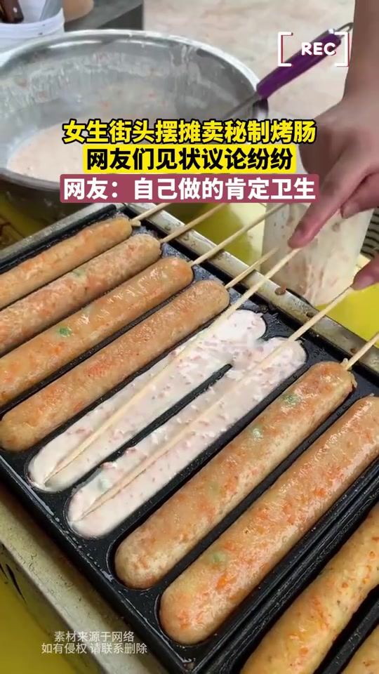 自己做的就等于卫生网友是不是有什么误会