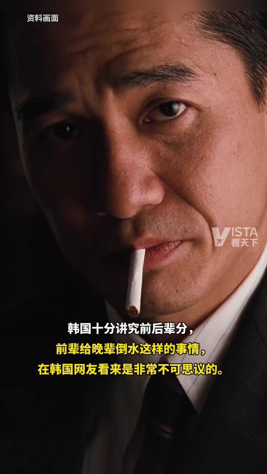 梁朝伟在韩国电影节上为翻译小姐姐倒水的绅士举动，引韩网友热议