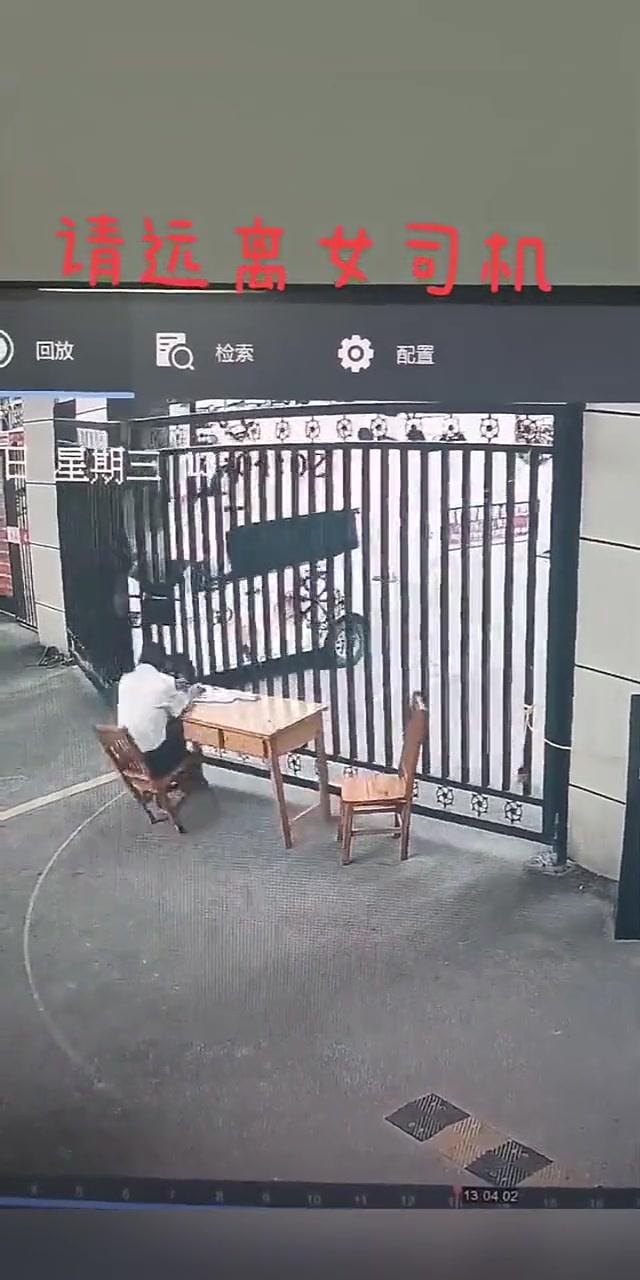 说了多少遍，工作时间不要玩手机！