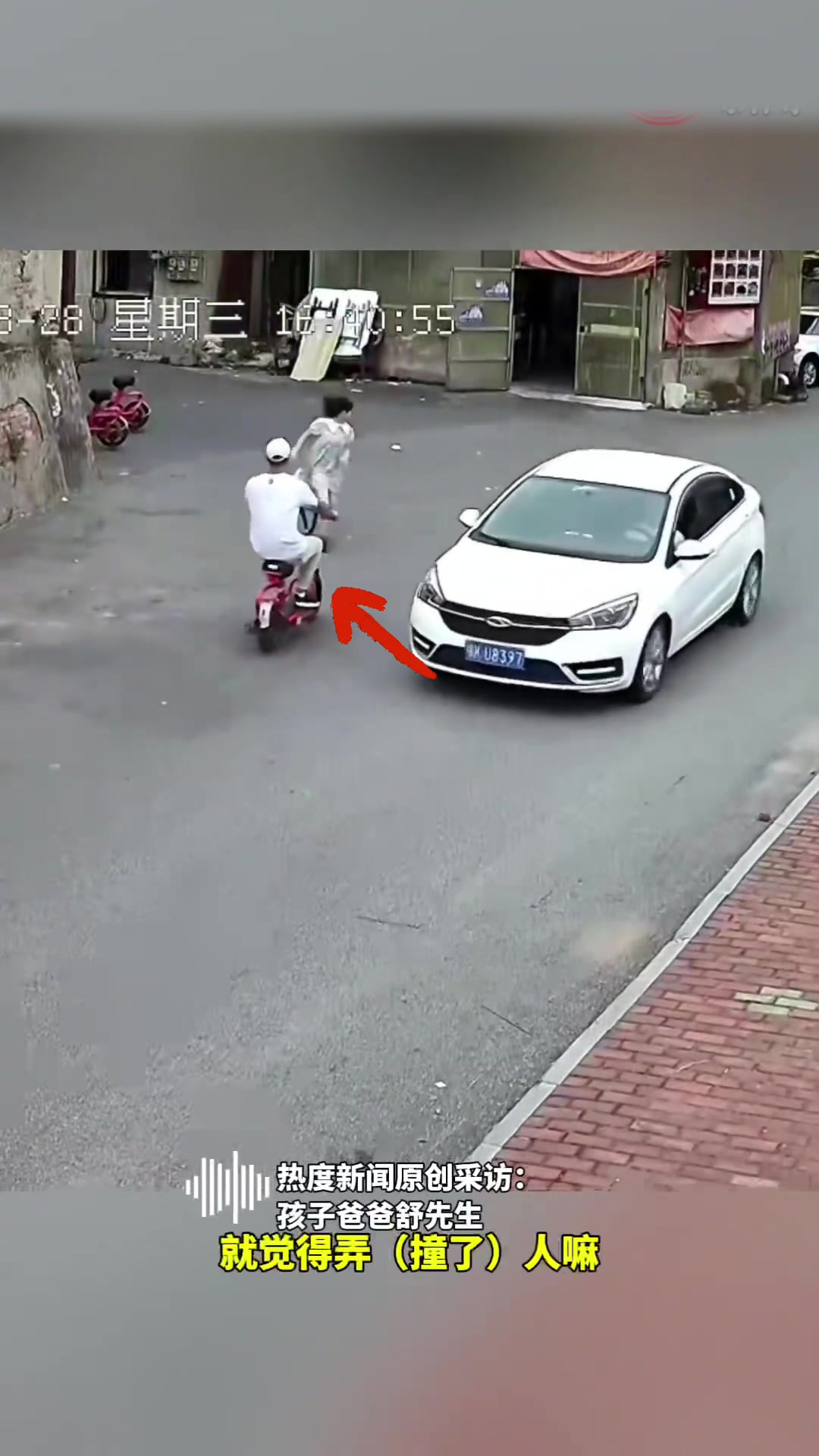 女孩被电动车撞到车主头也不回走了，家长：希望他能道歉