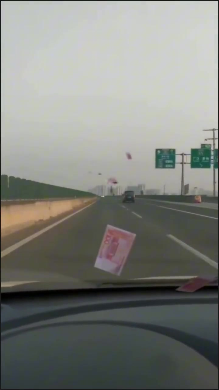 高速上飞一大堆的钞票！想捡又不能停车，难受！