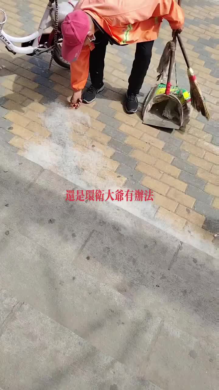 火烧连营办法虽然好，不过不太安全！