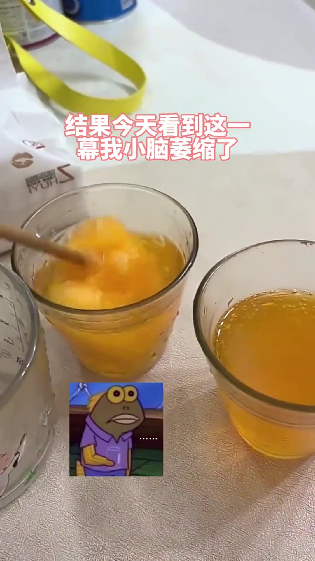 饮料里面最喜欢喝的就是果汁，没想都几张纸就变清澈了