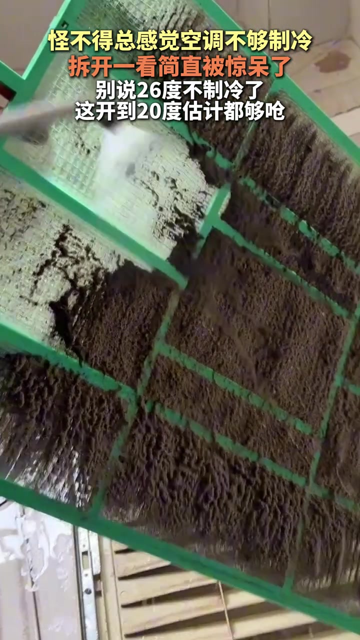 不知道的还以为你在养蘑菇！