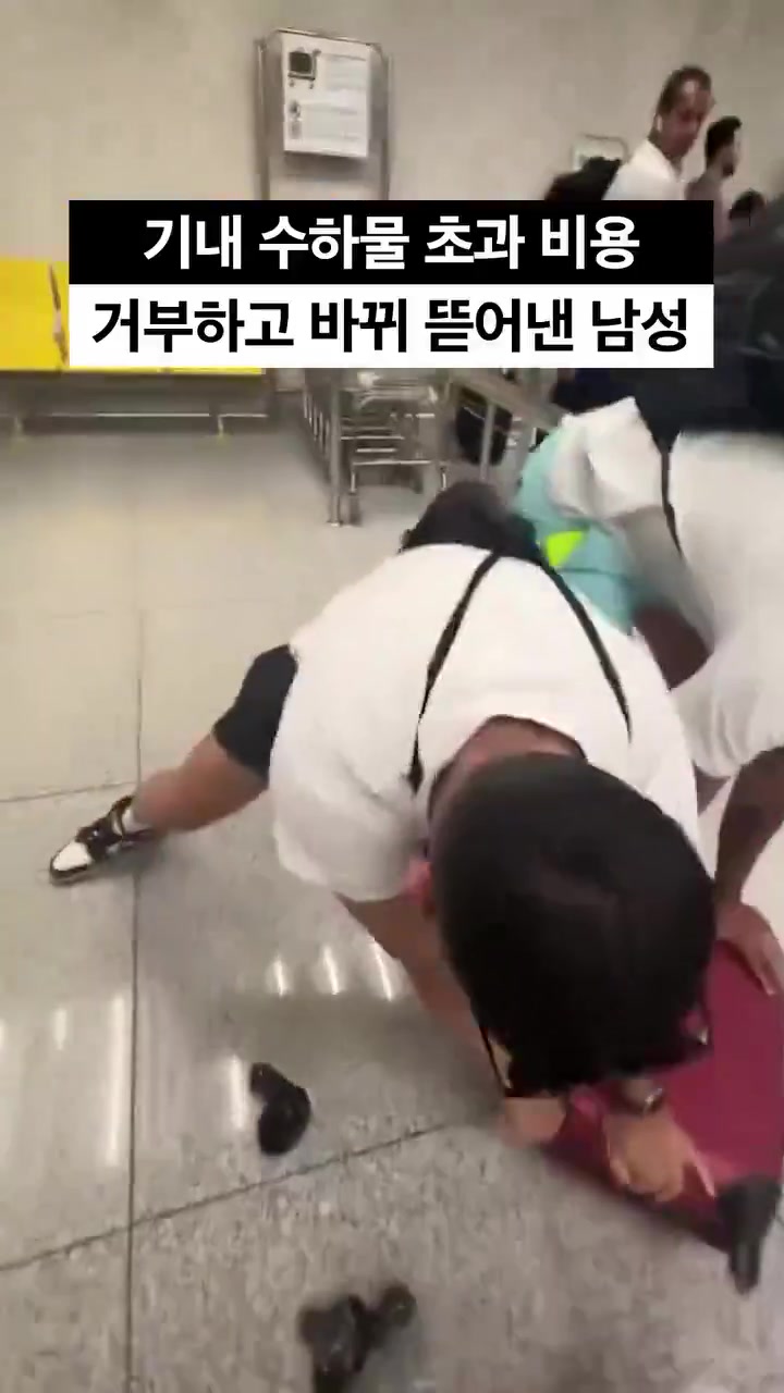 西班牙机场一名男子因不想支付额外费用，拆下了行李箱的轮子