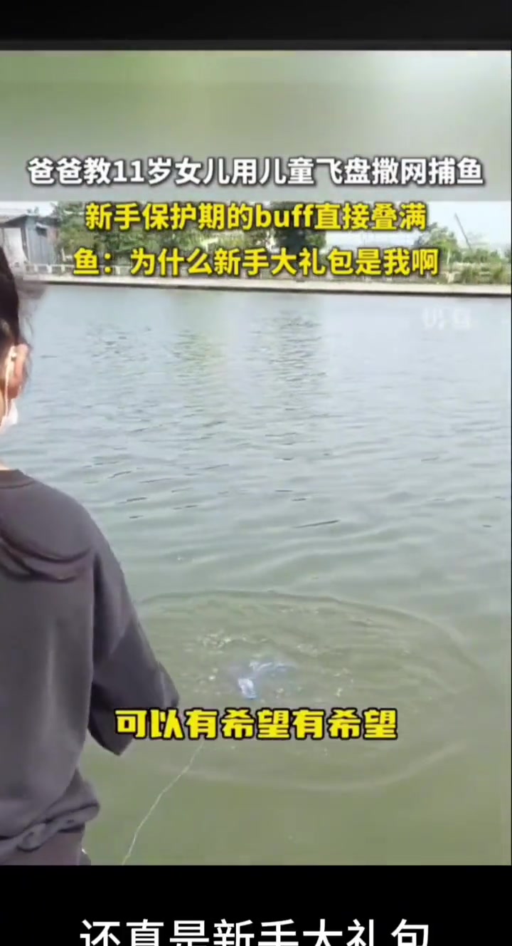 新手保护器的Buff直接叠满了