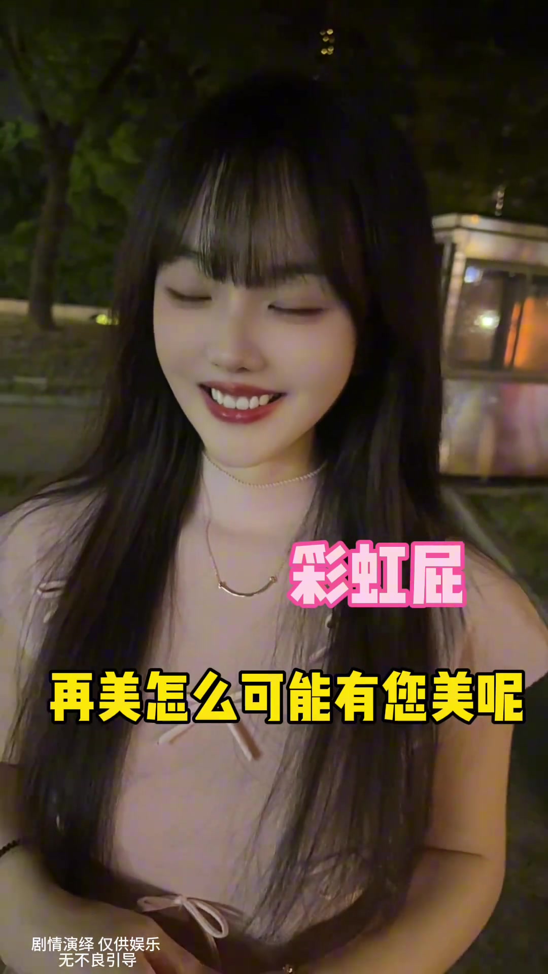 她明明可以直接锤你的，还礼貌性的问了这么多问题