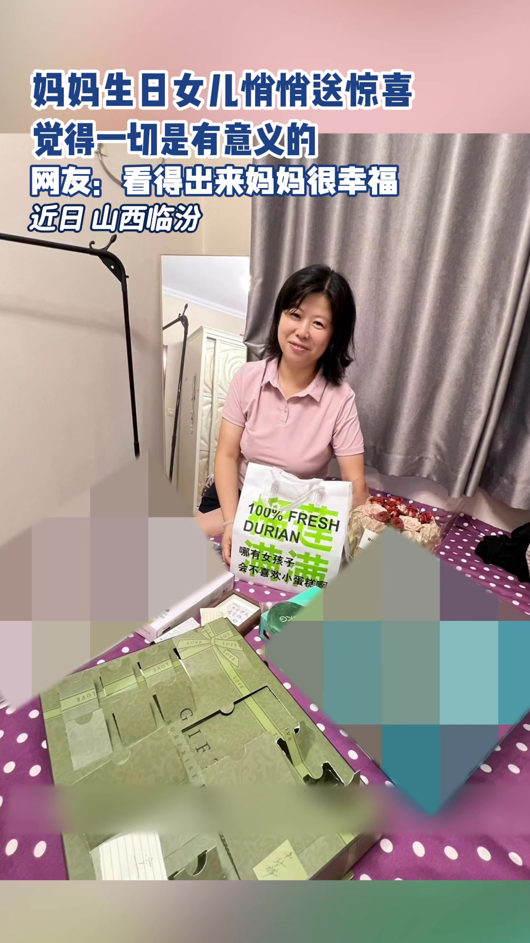 隔着屏幕都能感受到快乐！在妈妈脸上看到了幸福的具象化