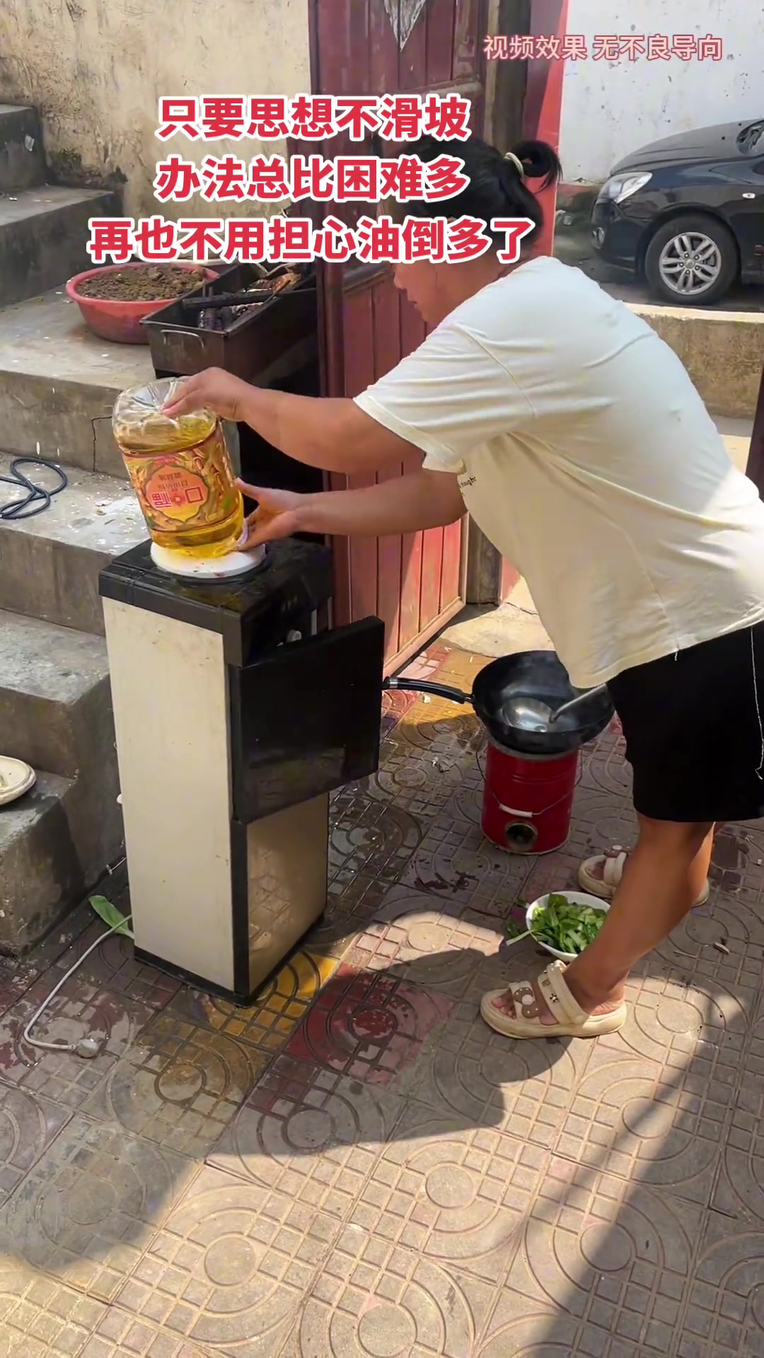 是不是插上电热水口出来的直接可以油泼面了