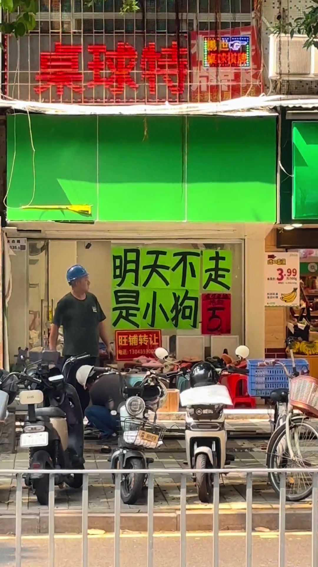 你懂不懂有多少个明天吧！