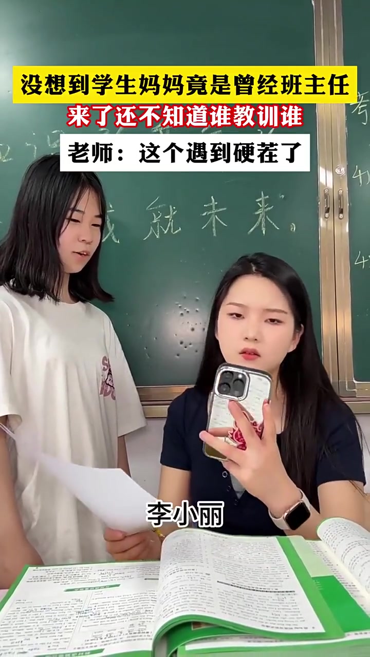 这个遇到硬茬了