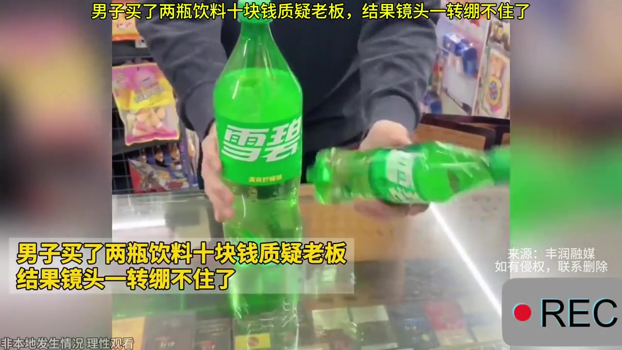 结果镜头一转绷不住了