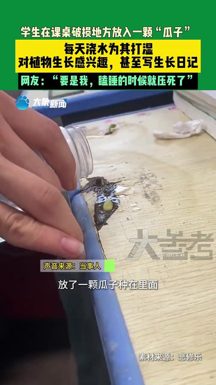 什么特别对生物感兴趣，就是不想学习，