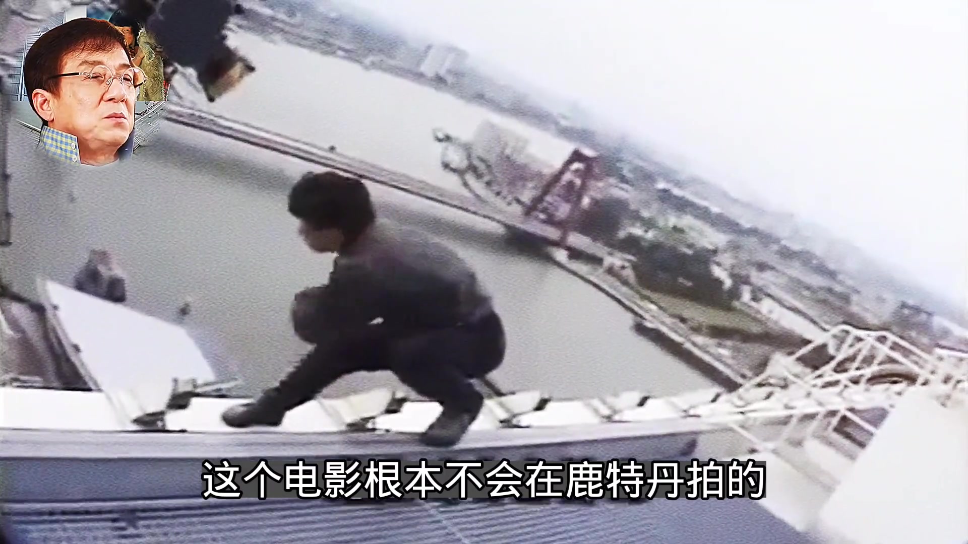 市长邀请成龙来鹿特丹拍戏，拍摄现场封路封桥