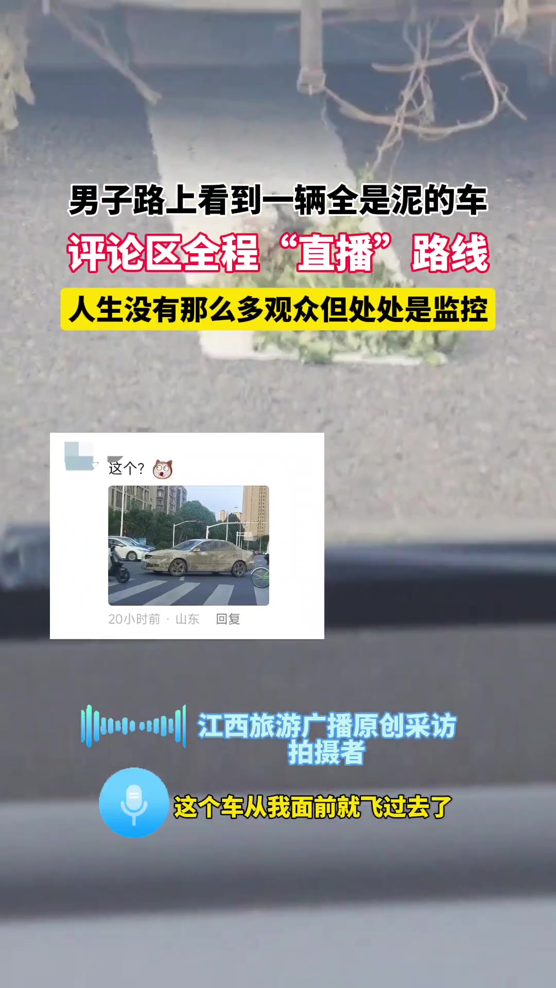 人生没有那么多观众，但处处都是直播