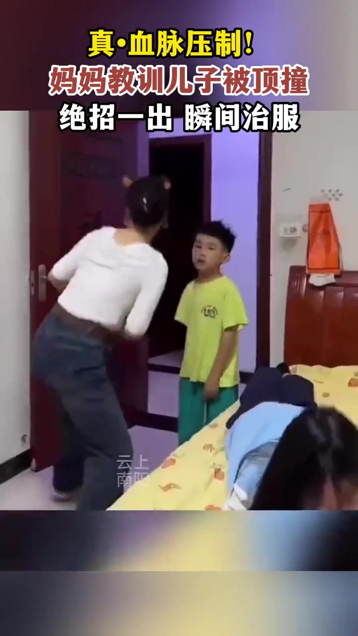 看样子是个好妈妈，还知道伸后手把门关上