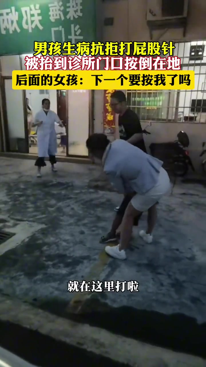 过年的猪都没有这么难摁