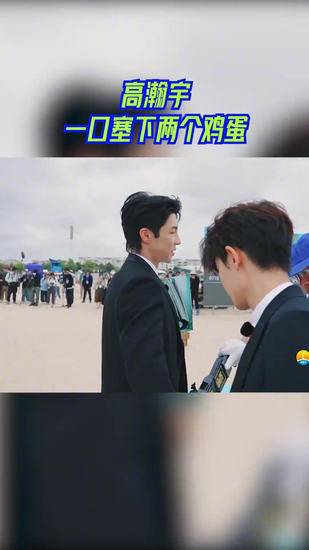 一口塞下两个鸡蛋！你来试试