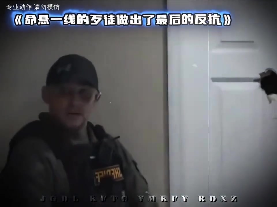 命悬一线的歹徒做出了最后的反抗