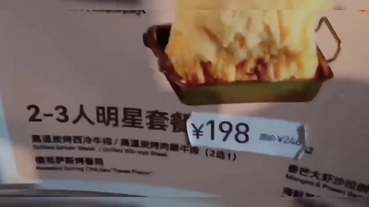 你猜他为什么边边是卷起来的