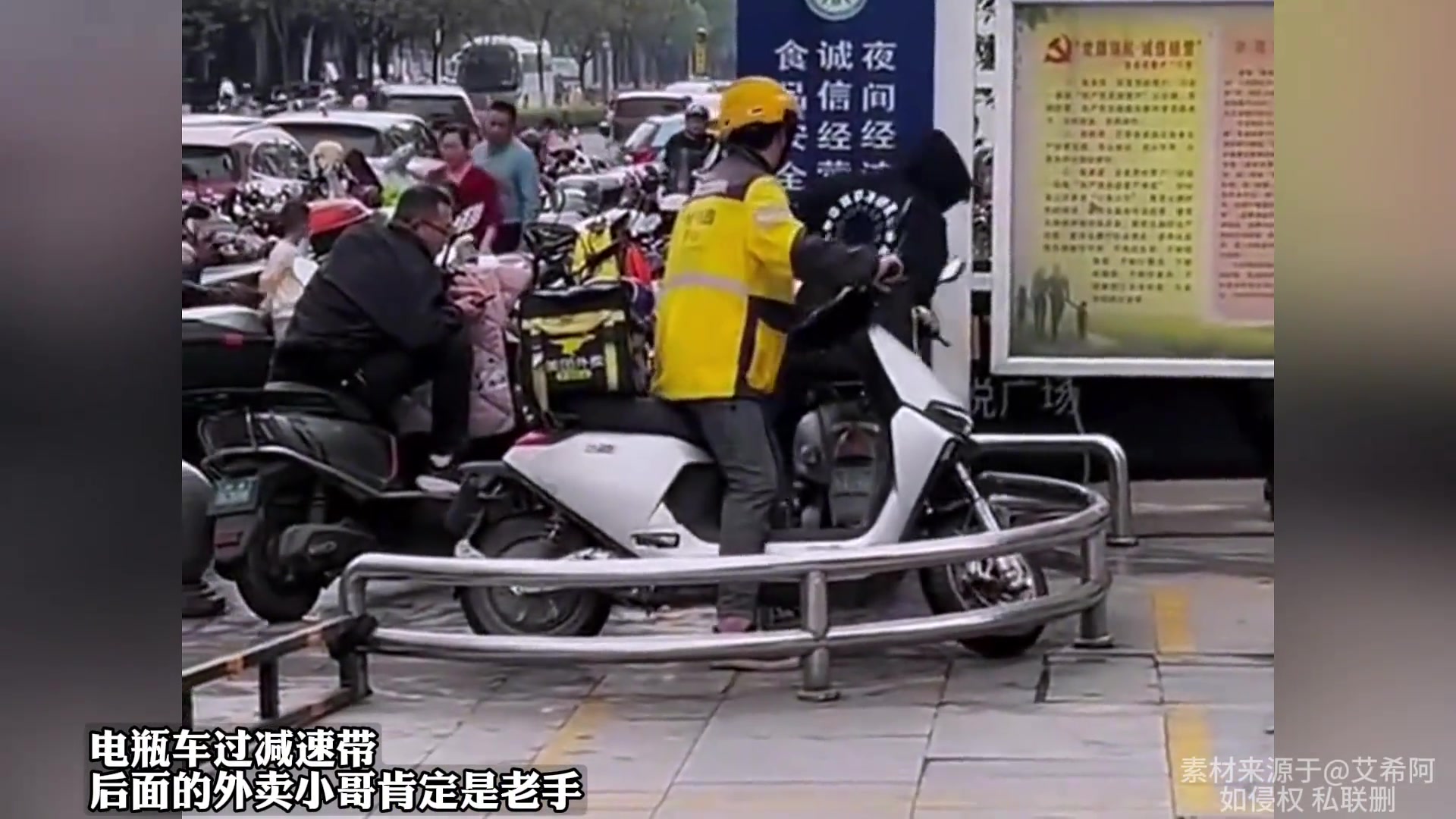 这是哪个人才设计的看来外卖小哥走过很多次了