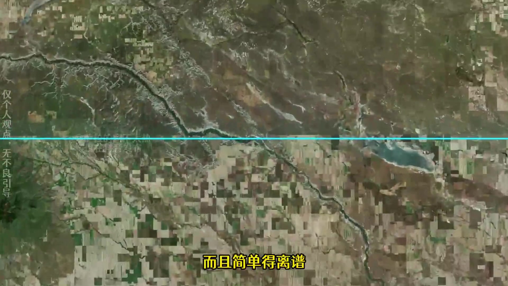 北美奇特的边境线，不仅完全不设防，而且草率地沿着纬度画直线