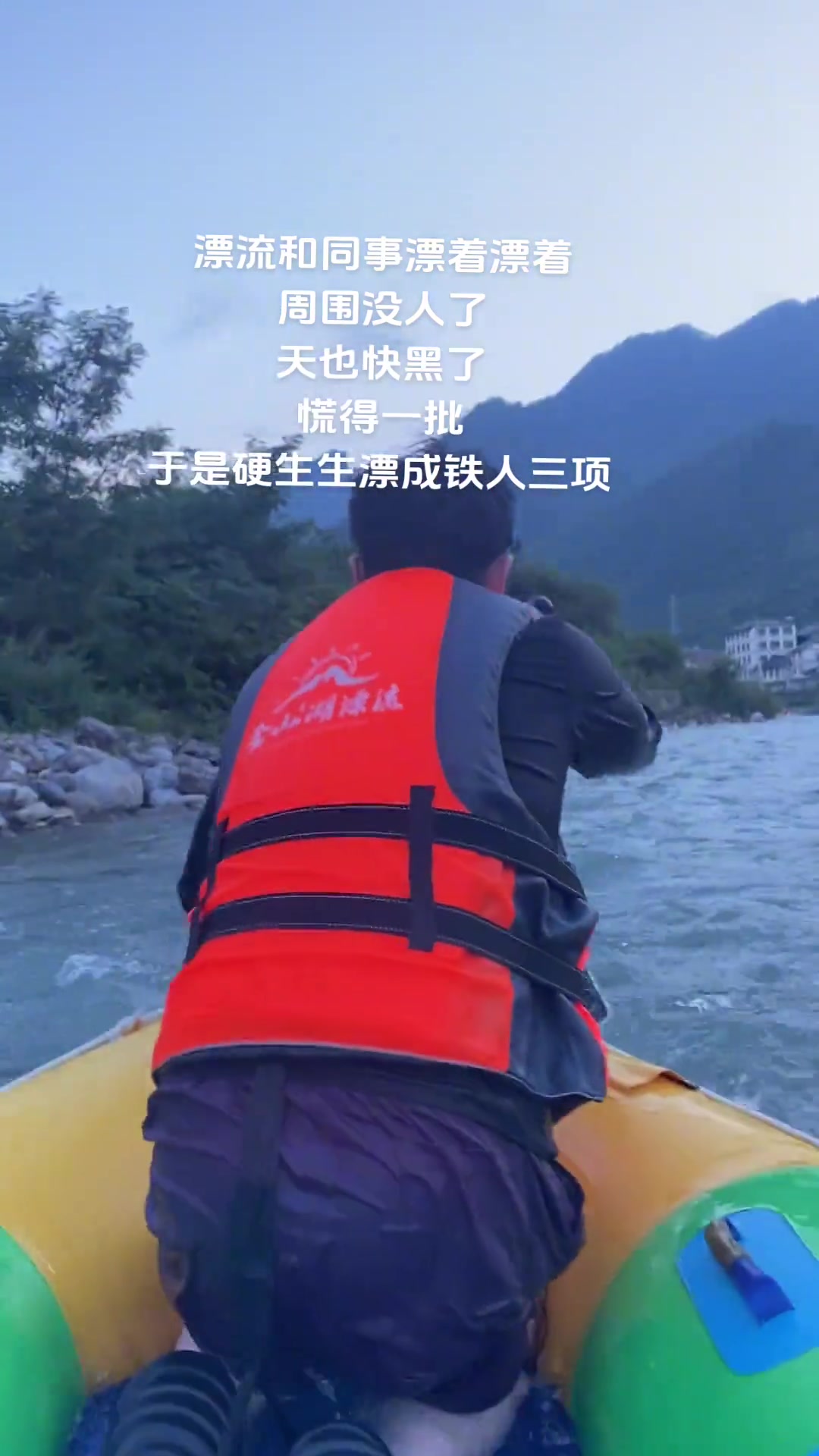 划出了抢险救灾的紧迫感