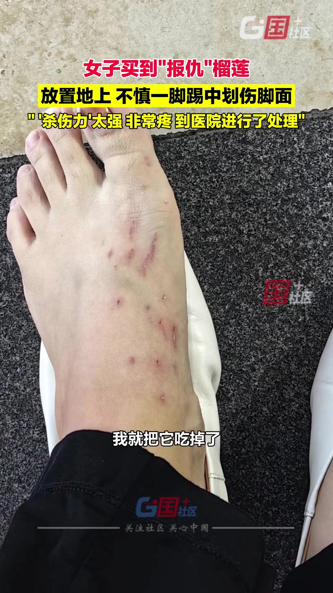 杀伤力巨强！流星锤是按照榴莲外形做的吗