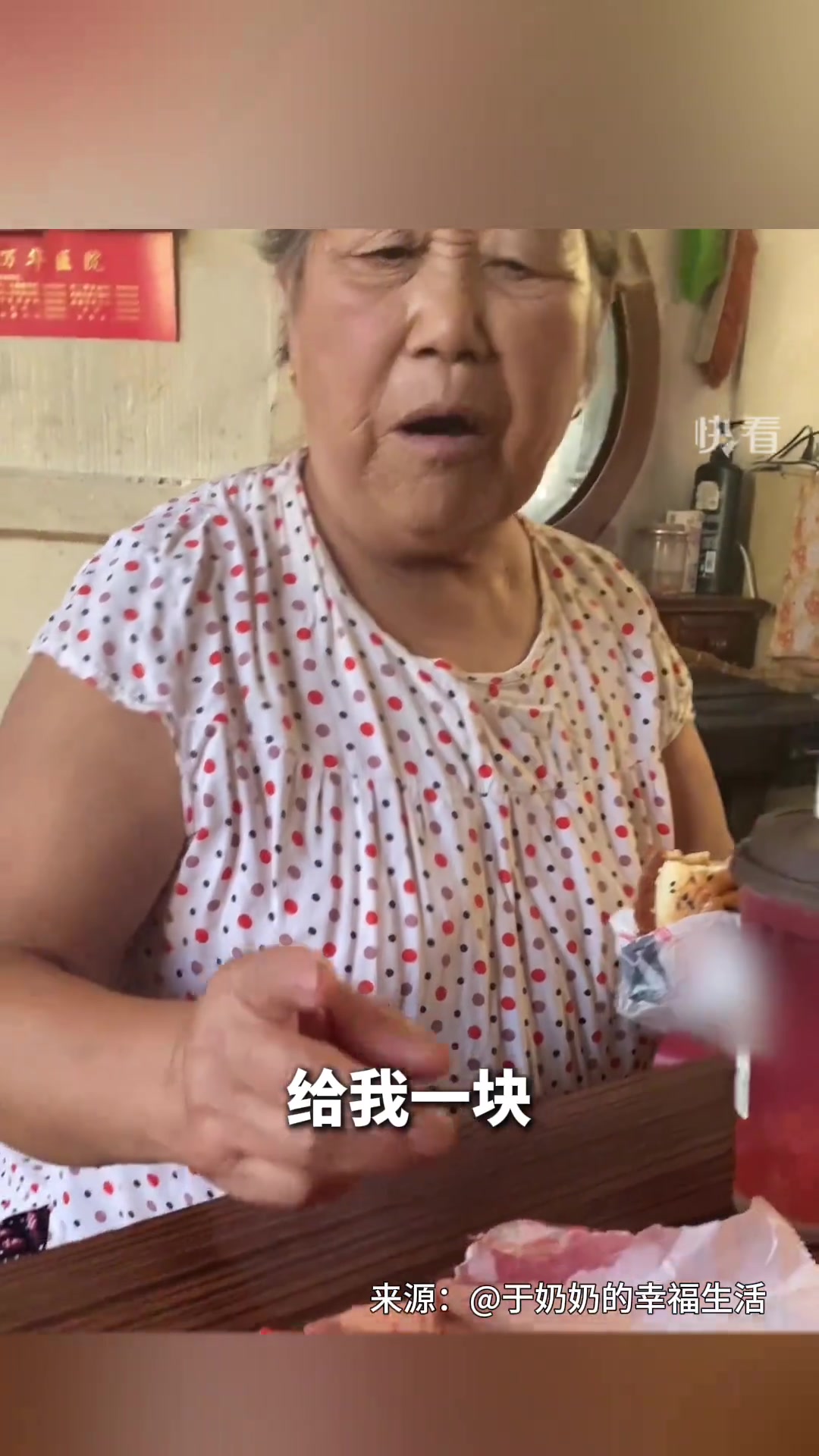 洋人吃的东西还可以啊！