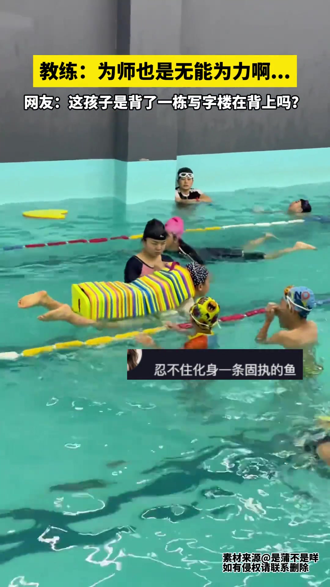 差生文具多系列！这背了九层妖塔了吗