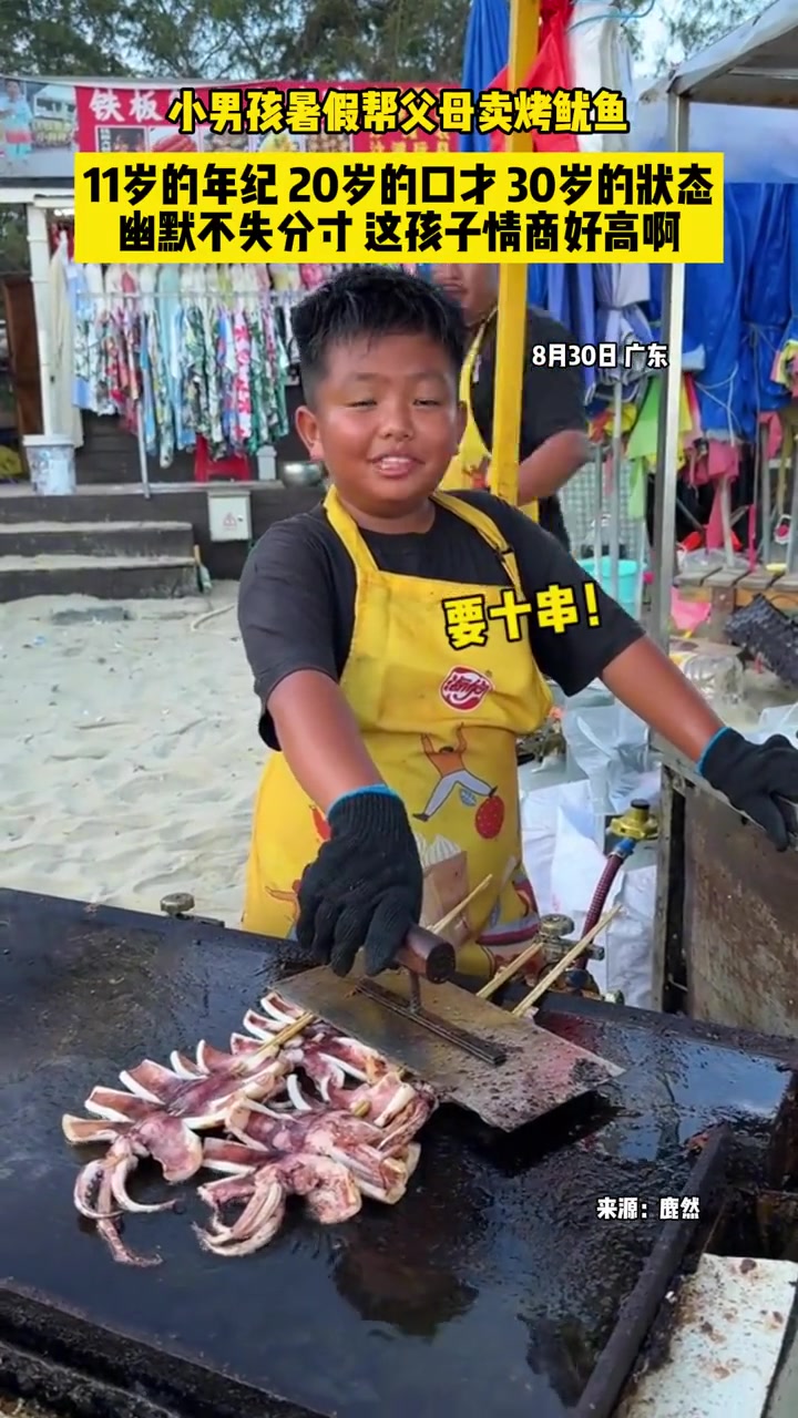 下次带寒假作业你就别来了！！