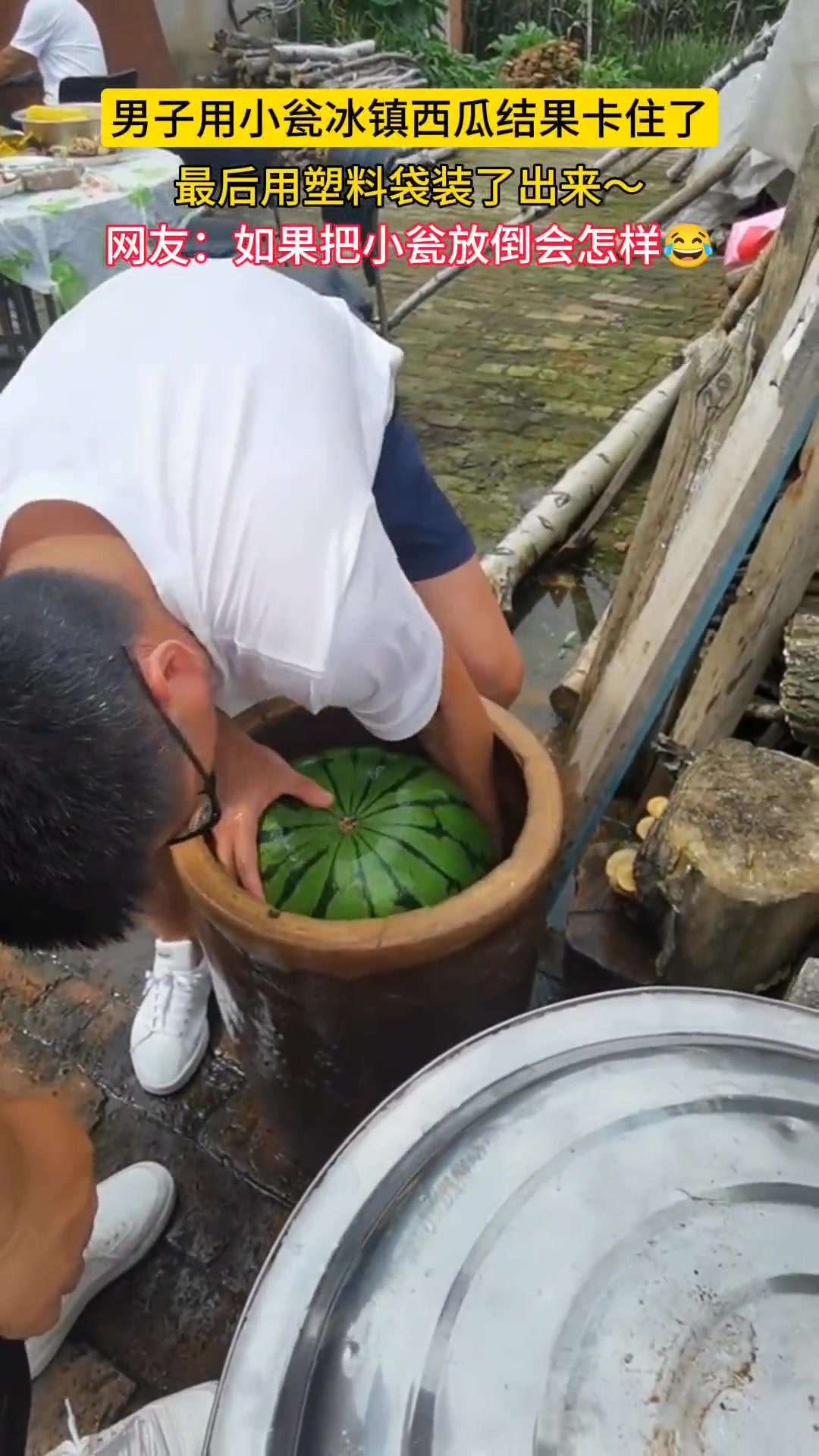 你就不能横着放出来吗！！