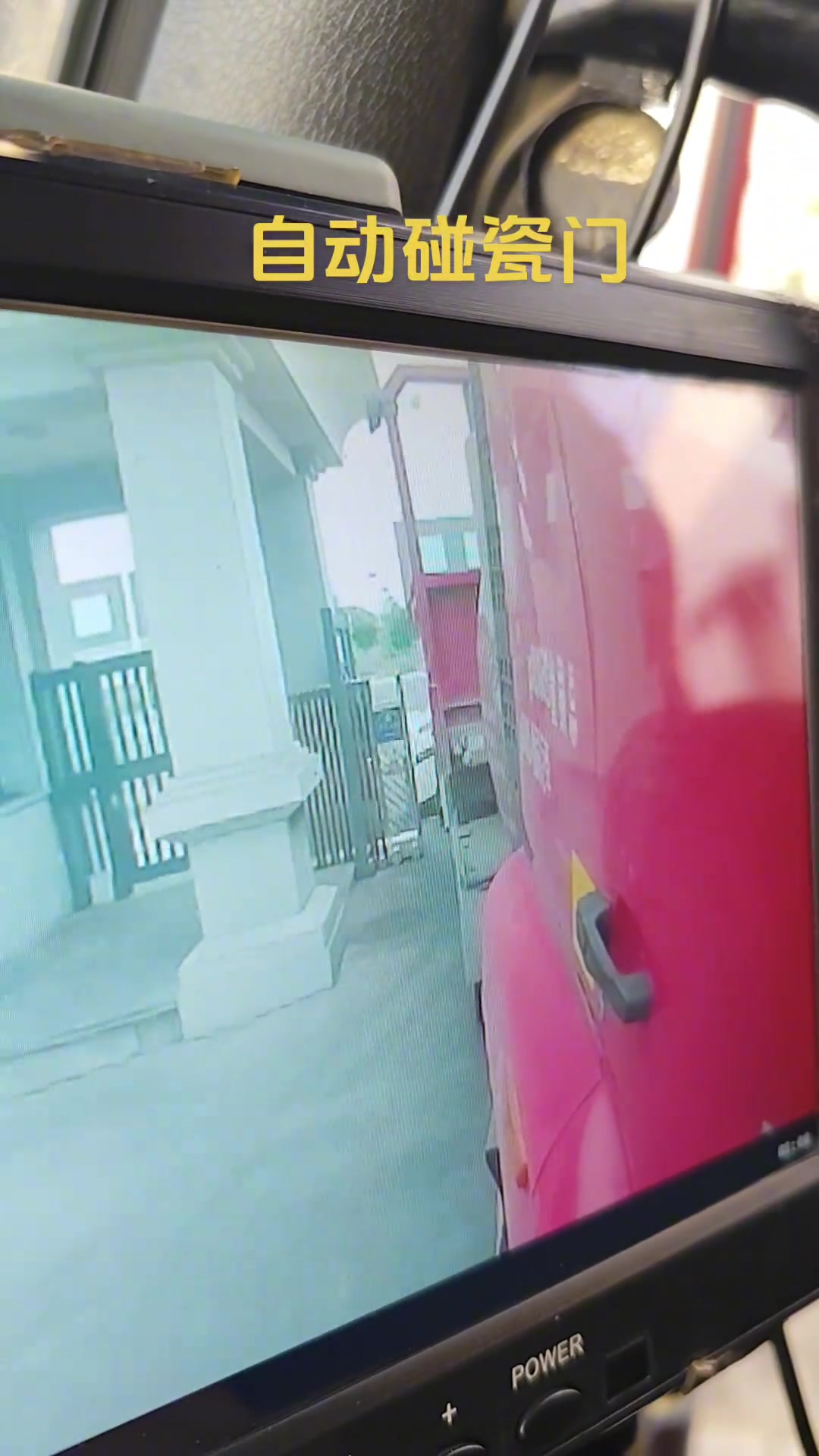 这个监控按的赚大了