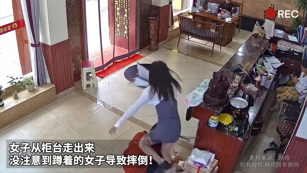 一个绊倒一个不吱声，谁叫她走路不看的...