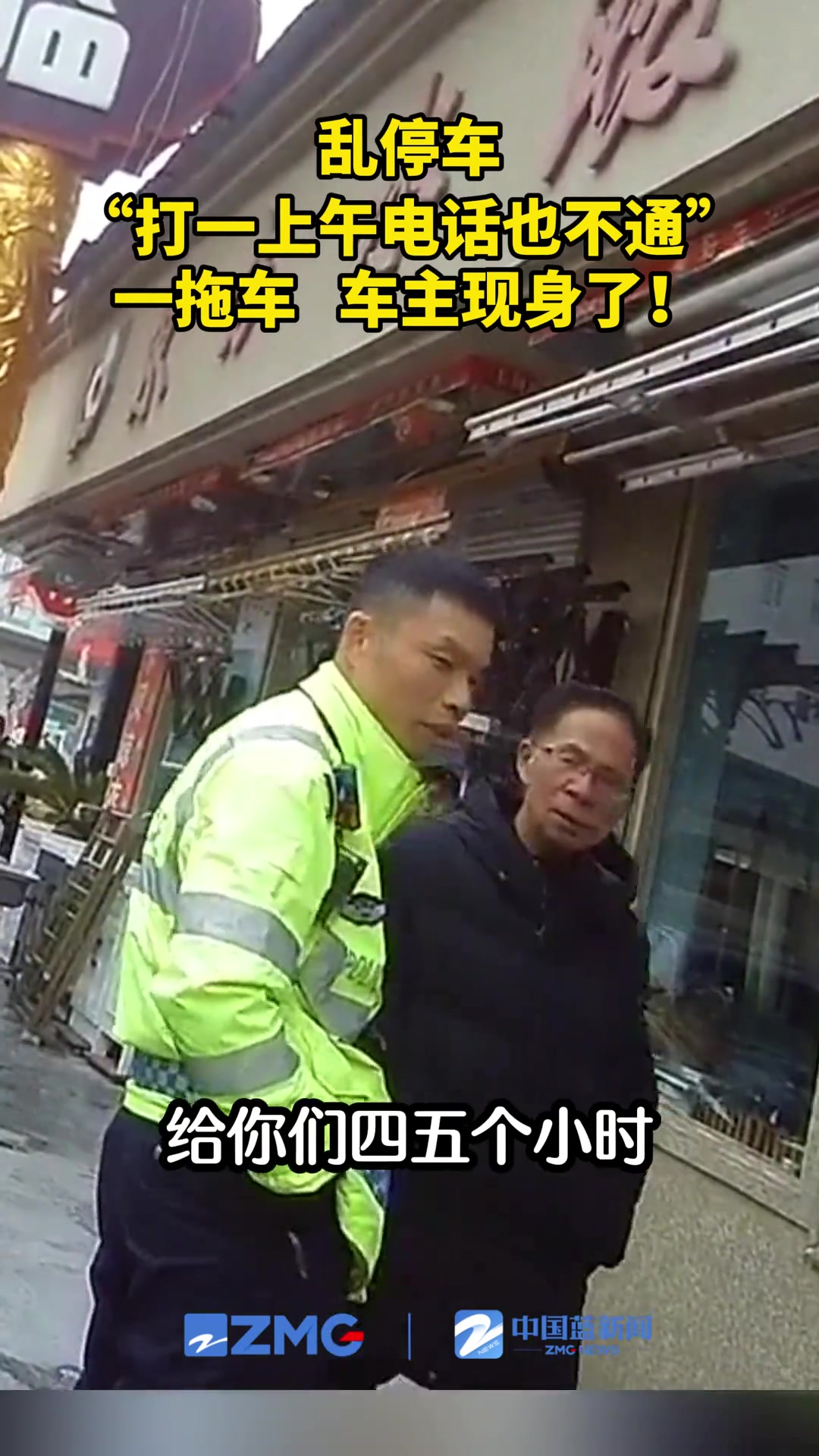 一到拖车的时候就来早干嘛去了