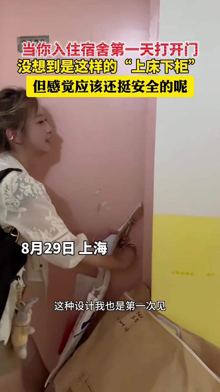 上床下桌上床下柜！这感觉一点都不实用！