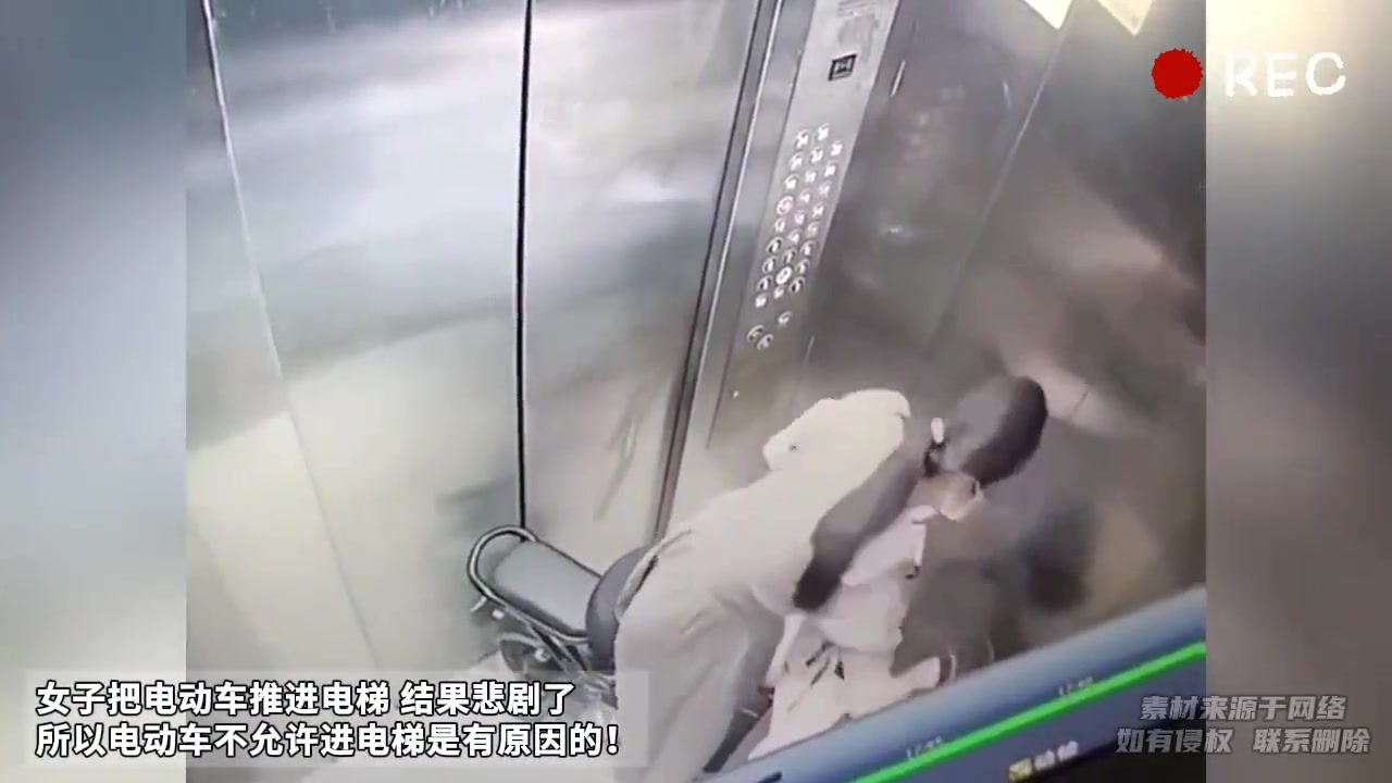 女子把电动车推进电梯，结果悲剧了！